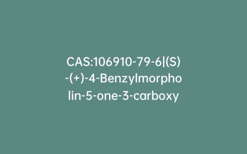 CAS:106910-79-6|(S)-(+)-4-Benzylmorpholin-5-one-3-carboxylic Acid