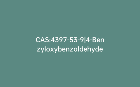 CAS:4397-53-9|4-Benzyloxybenzaldehyde