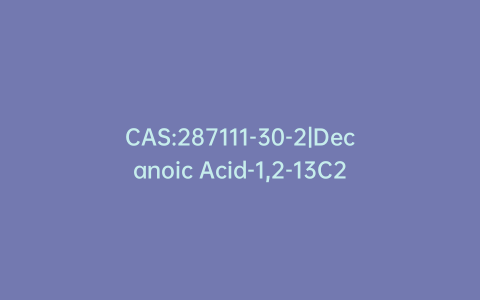 CAS:287111-30-2|Decanoic Acid-1,2-13C2