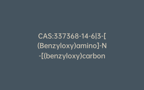 CAS:337368-14-6|3-[(Benzyloxy)amino]-N-[(benzyloxy)carbonyl]-L-alanine