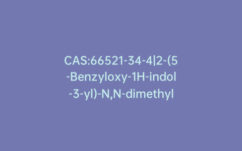 CAS:66521-34-4|2-(5-Benzyloxy-1H-indol-3-yl)-N,N-dimethyl-2-oxoacetamide