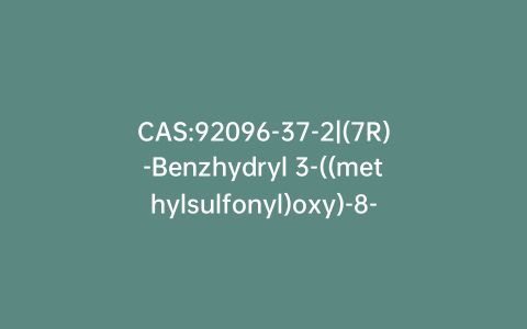 CAS:92096-37-2|(7R)-Benzhydryl 3-((methylsulfonyl)oxy)-8-oxo-7-(2-phenylacetamido)-5-thia-1-azabicyclo[4.2.0]oct-2-ene-2-carboxylate