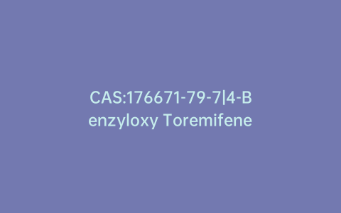 CAS:176671-79-7|4-Benzyloxy Toremifene