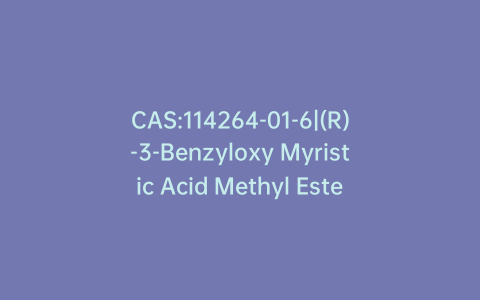 CAS:114264-01-6|(R)-3-Benzyloxy Myristic Acid Methyl Ester