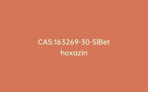 CAS:163269-30-5|Bethoxazin