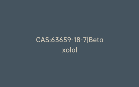 CAS:63659-18-7|Betaxolol