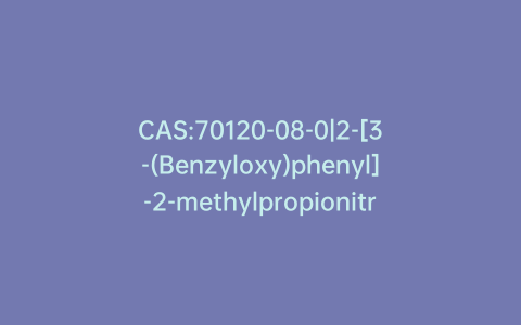 CAS:70120-08-0|2-[3-(Benzyloxy)phenyl]-2-methylpropionitrile