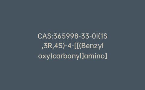 CAS:365998-33-0|(1S,3R,4S)-4-[[(Benzyloxy)carbonyl]amino]-3-[(tert-butoxycarbonyl)amino]cyclohexanecarboxylic Acid Ethyl Ester