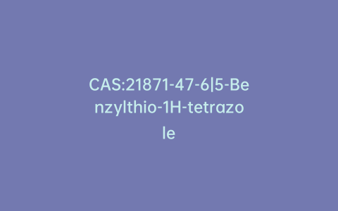 CAS:21871-47-6|5-Benzylthio-1H-tetrazole