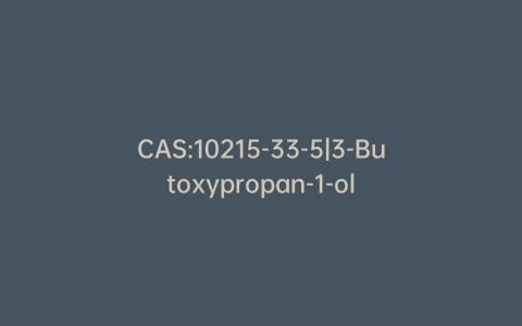 CAS:10215-33-5|3-Butoxypropan-1-ol