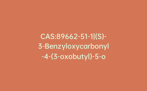 CAS:89662-51-1|(S)-3-Benzyloxycarbonyl-4-(3-oxobutyl)-5-oxazilidinone