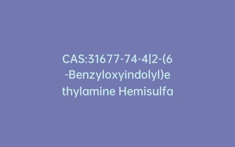 CAS:31677-74-4|2-(6-Benzyloxyindolyl)ethylamine Hemisulfate