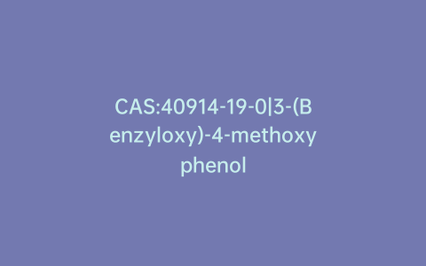 CAS:40914-19-0|3-(Benzyloxy)-4-methoxyphenol