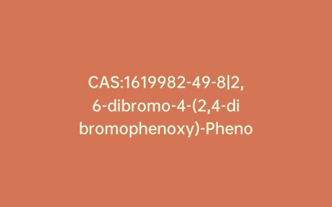 CAS:1619982-49-8|2,6-dibromo-4-(2,4-dibromophenoxy)-Phenol