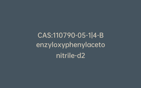 CAS:110790-05-1|4-Benzyloxyphenylacetonitrile-d2