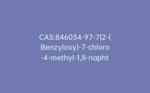 CAS:846034-97-7|2-(Benzyloxy)-7-chloro-4-methyl-1,8-naphthyridine