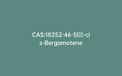 CAS:18252-46-5|α-cis-Bergamotene