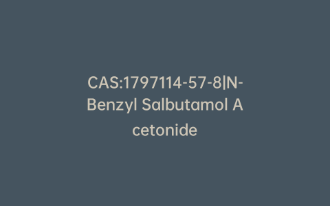 CAS:1797114-57-8|N-Benzyl Salbutamol Acetonide