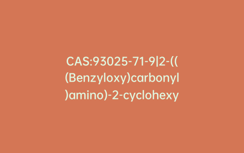 CAS:93025-71-9|2-(((Benzyloxy)carbonyl)amino)-2-cyclohexylacetic Acid