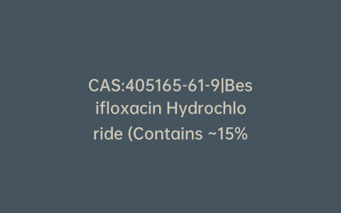 CAS:405165-61-9|Besifloxacin Hydrochloride (Contains ~15% Inorganics)