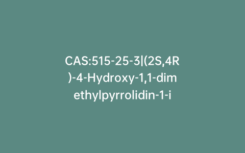 CAS:515-25-3|(2S,4R)-4-Hydroxy-1,1-dimethylpyrrolidin-1-ium-2-carboxylate