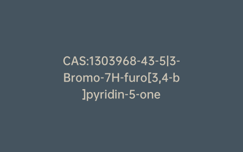 CAS:1303968-43-5|3-Bromo-7H-furo[3,4-b]pyridin-5-one