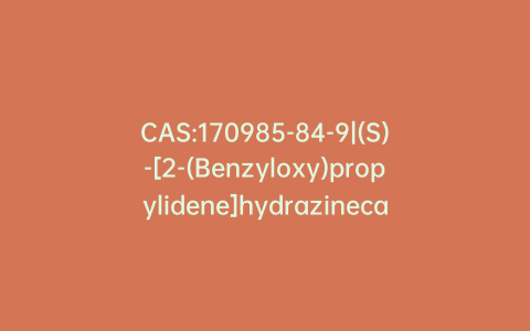 CAS:170985-84-9|(S)-[2-(Benzyloxy)propylidene]hydrazinecarboxaldehyde