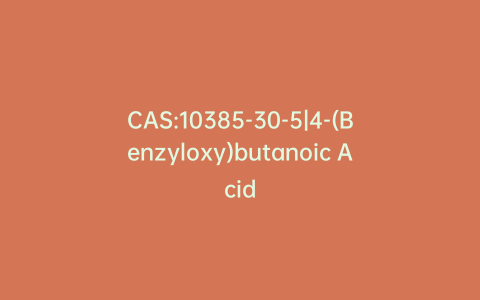 CAS:10385-30-5|4-(Benzyloxy)butanoic Acid