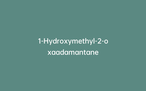 1-Hydroxymethyl-2-oxaadamantane