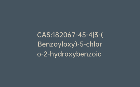 CAS:182067-45-4|3-(Benzoyloxy)-5-chloro-2-hydroxybenzoic Acid