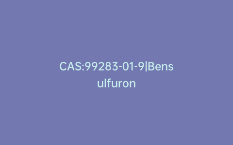 CAS:99283-01-9|Bensulfuron