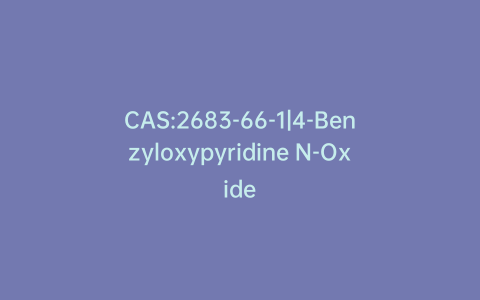 CAS:2683-66-1|4-Benzyloxypyridine N-Oxide