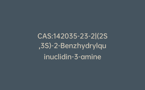 CAS:142035-23-2|(2S,3S)-2-Benzhydrylquinuclidin-3-amine