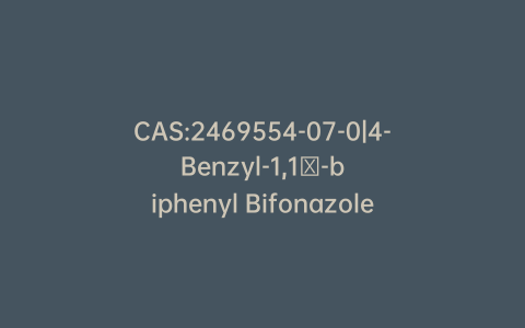 CAS:2469554-07-0|4-Benzyl-1,1′-biphenyl Bifonazole