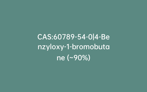 CAS:60789-54-0|4-Benzyloxy-1-bromobutane (~90%)