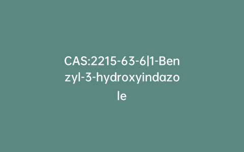 CAS:2215-63-6|1-Benzyl-3-hydroxyindazole