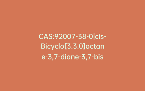 CAS:92007-38-0|cis-Bicyclo[3.3.0]octane-3,7-dione-3,7-bis(2′,2′-dimethylpropylidene) Diketal