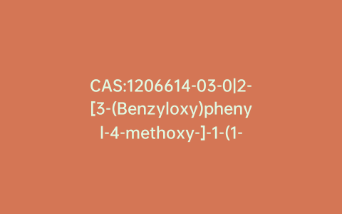 CAS:1206614-03-0|2-[3-(Benzyloxy)phenyl-4-methoxy-]-1-(1-pyrrolidinyl)ethanone