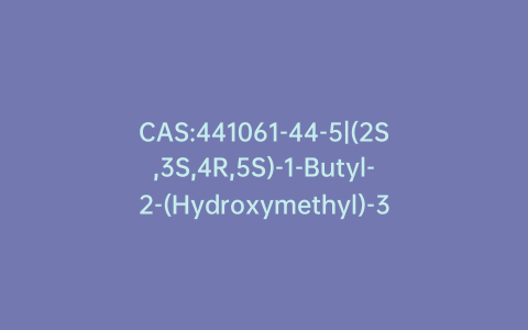 CAS:441061-44-5|(2S,3S,4R,5S)-1-Butyl-2-(Hydroxymethyl)-3,4,5-Piperidinetriol