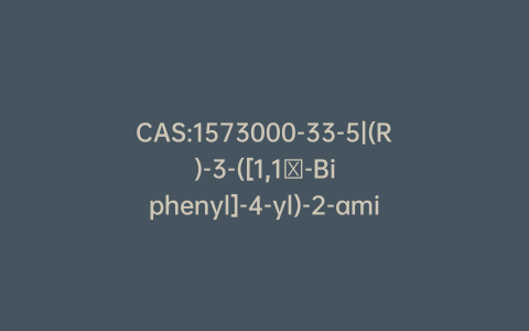 CAS:1573000-33-5|(R)-3-([1,1′-Biphenyl]-4-yl)-2-aminopropan-1-ol Hydrochloride